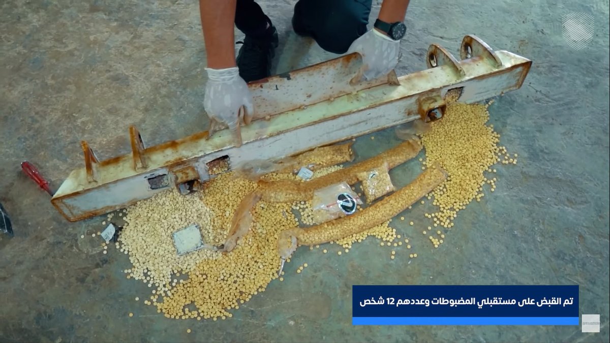 KSA thwarted no less than 7 attempts to smuggle Captagon past days. In total 2.1 million pills were seized, hidden in different ways, in trucks coming from Jordan. 12 arrested. Well-known L-shaped logo